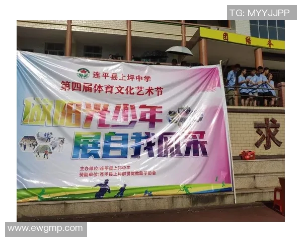 体育与艺术的完美融合展览策划方案探索与实践之路