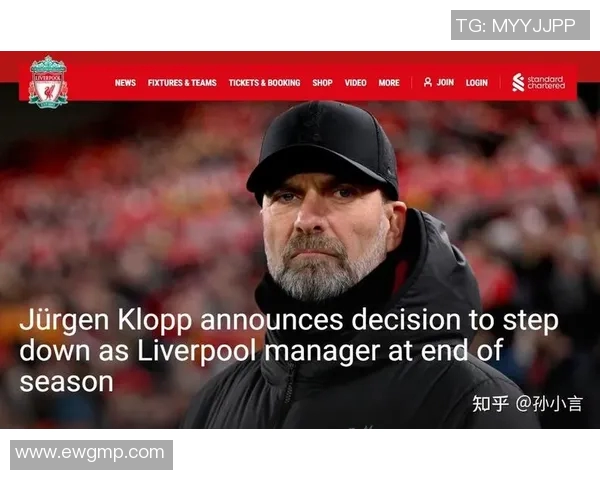 克洛普否认即将出任德国队主帅：目前专注于利物浦工作